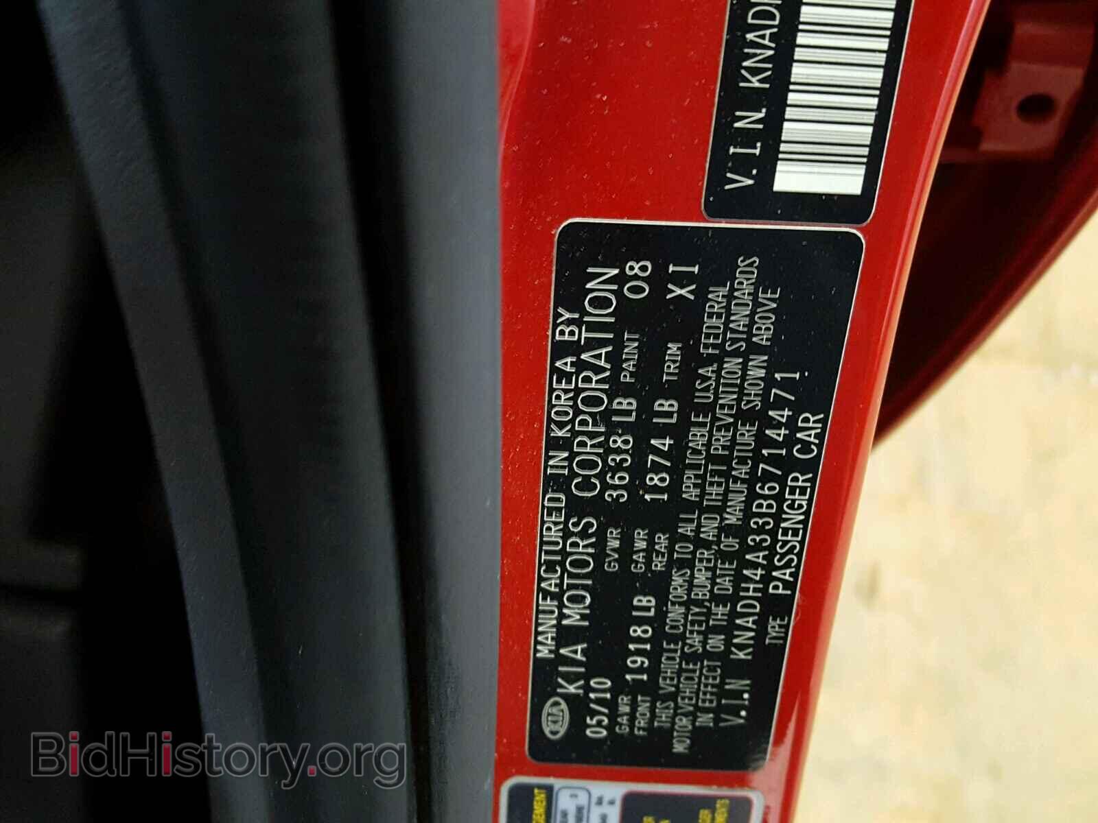 2011 KIA RIO BASE - VIN: KNADH4A33B6714471 - Фото 10