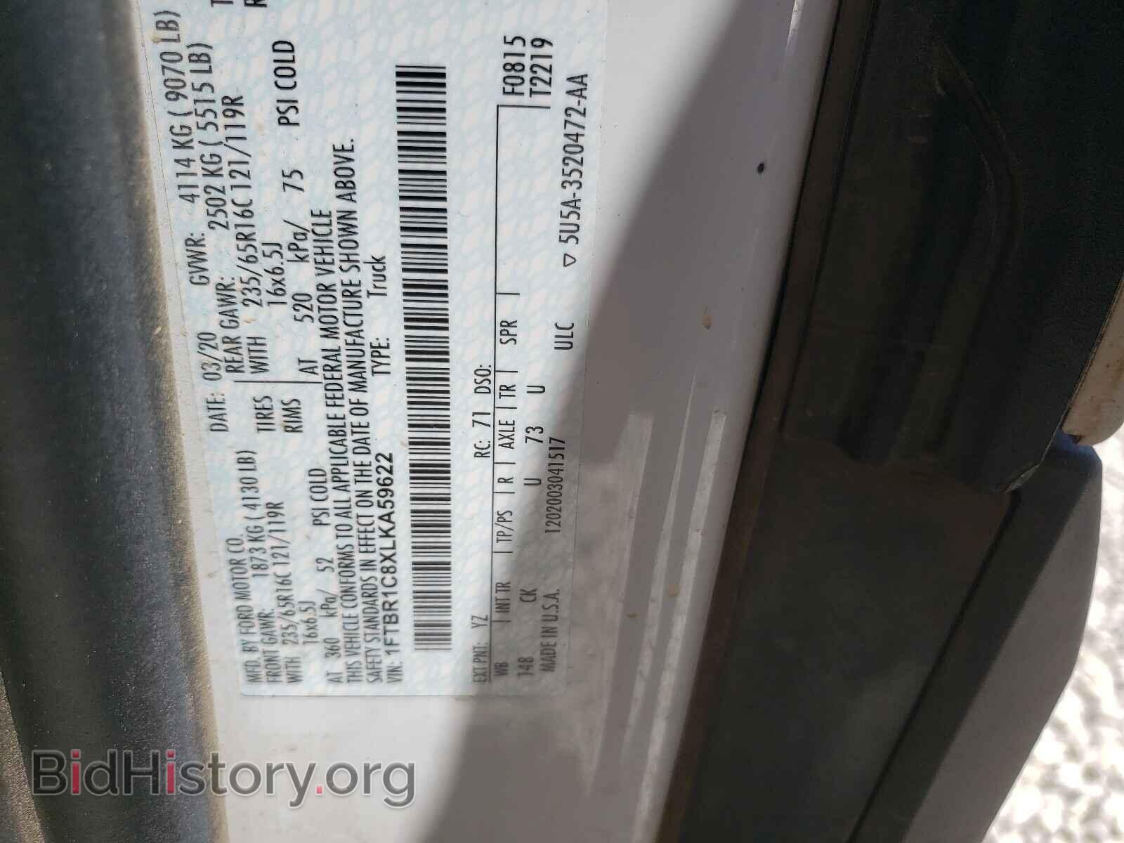 2020 FORD TRANSIT CO - VIN: 1FTBR1C8XLKA59622 - Фото 10