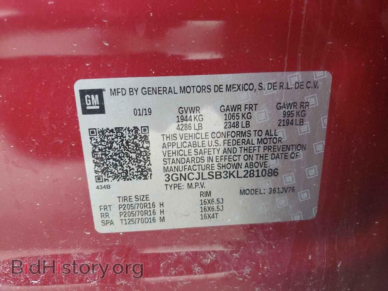 2019 CHEVROLET TRAX - VIN: 3GNCJLSB3KL281086 - Фото 13