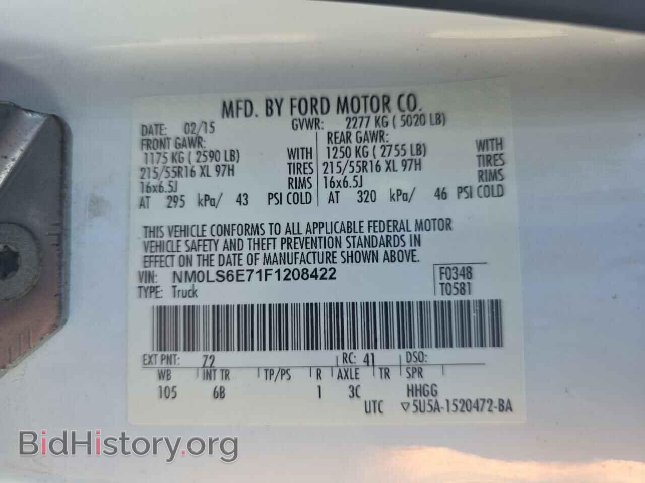 2015 FORD TRANSIT - VIN: NM0LS6E71F1208422 - Фото 10