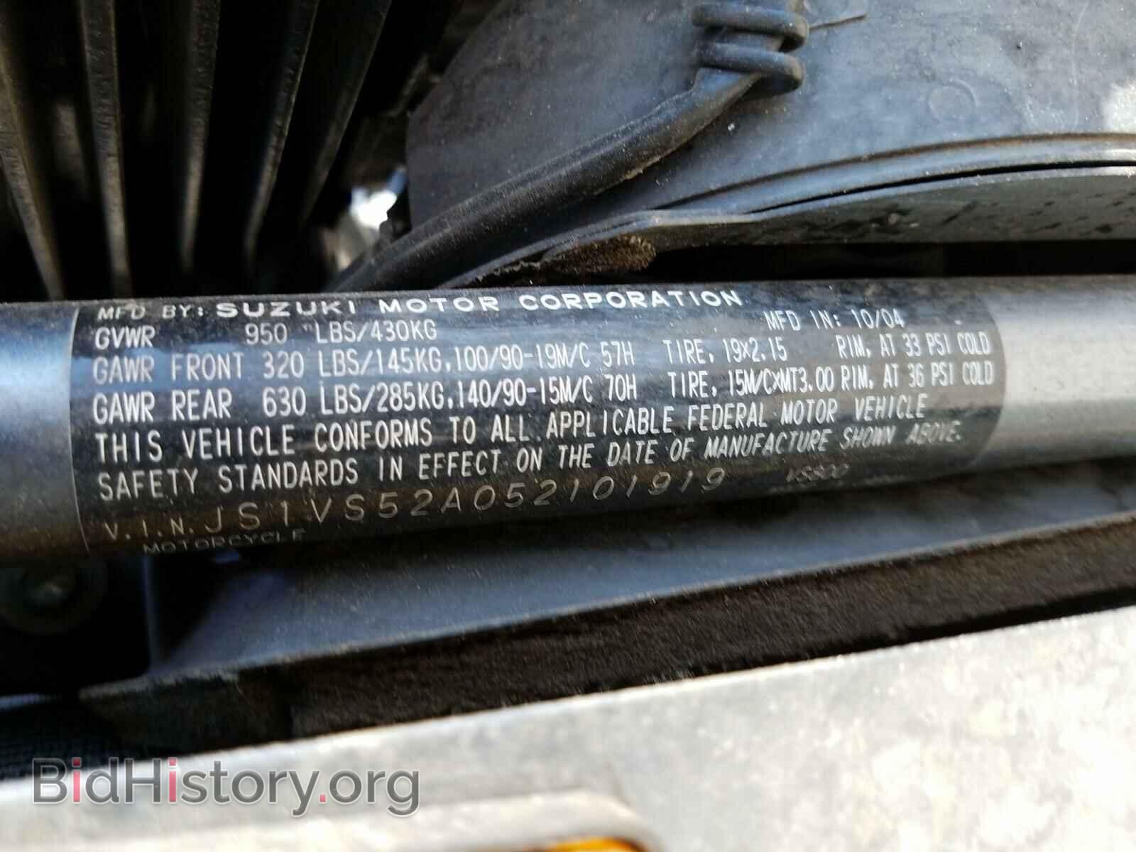 2005 SUZUKI CYCLE VS - VIN: JS1VS52A052101919 - Photo 10