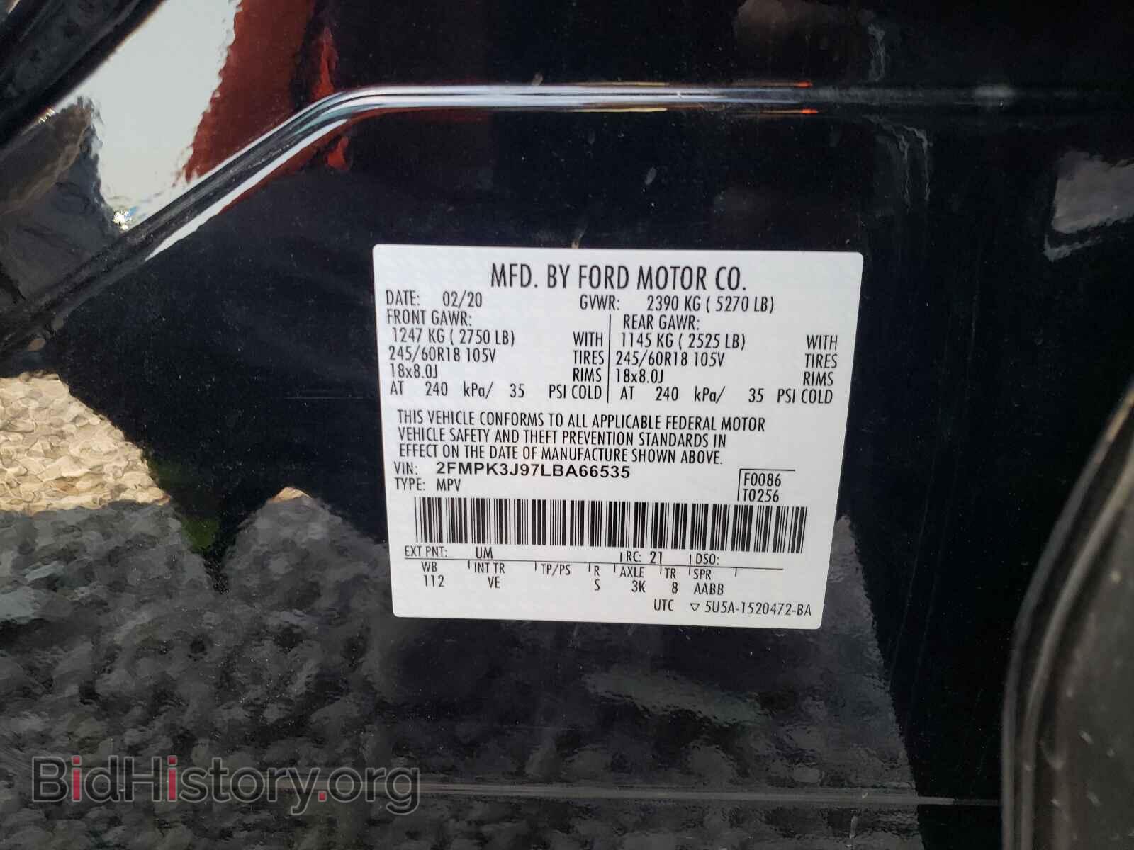 2020 FORD EDGE - VIN: 2FMPK3J97LBA66535 - Фото 10