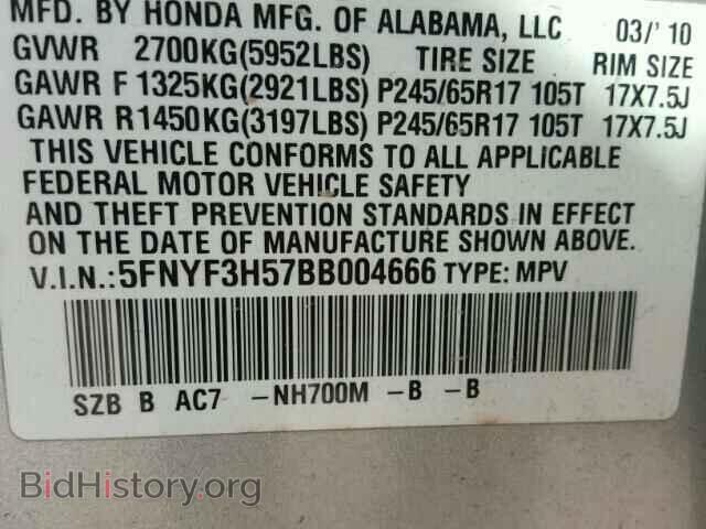 2011 HONDA PILOT - VIN: 5FNYF3H57BB004666 - Фото 10