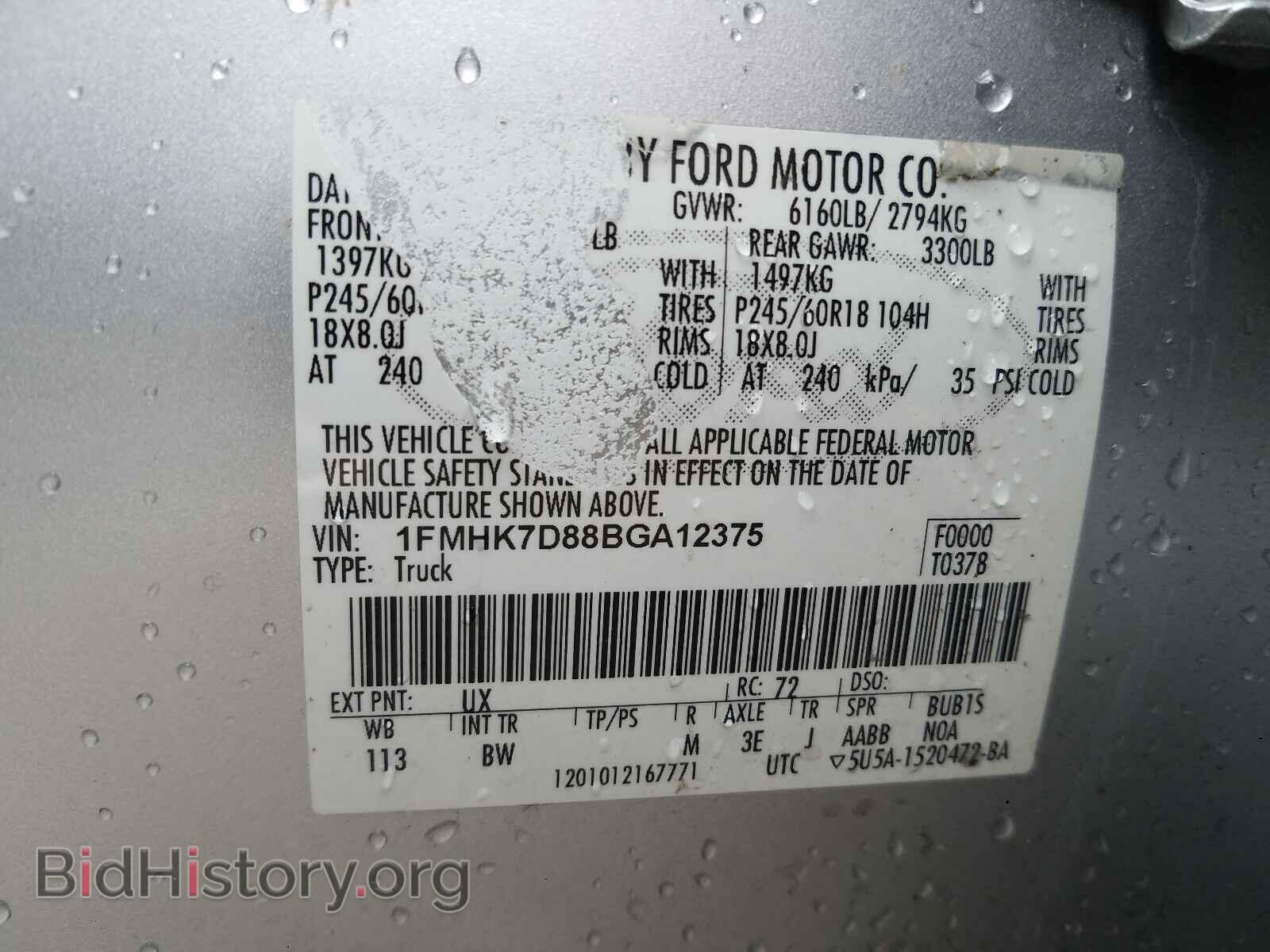 2011 FORD EXPLORER - VIN: 1FMHK7D88BGA12375 - Фото 10