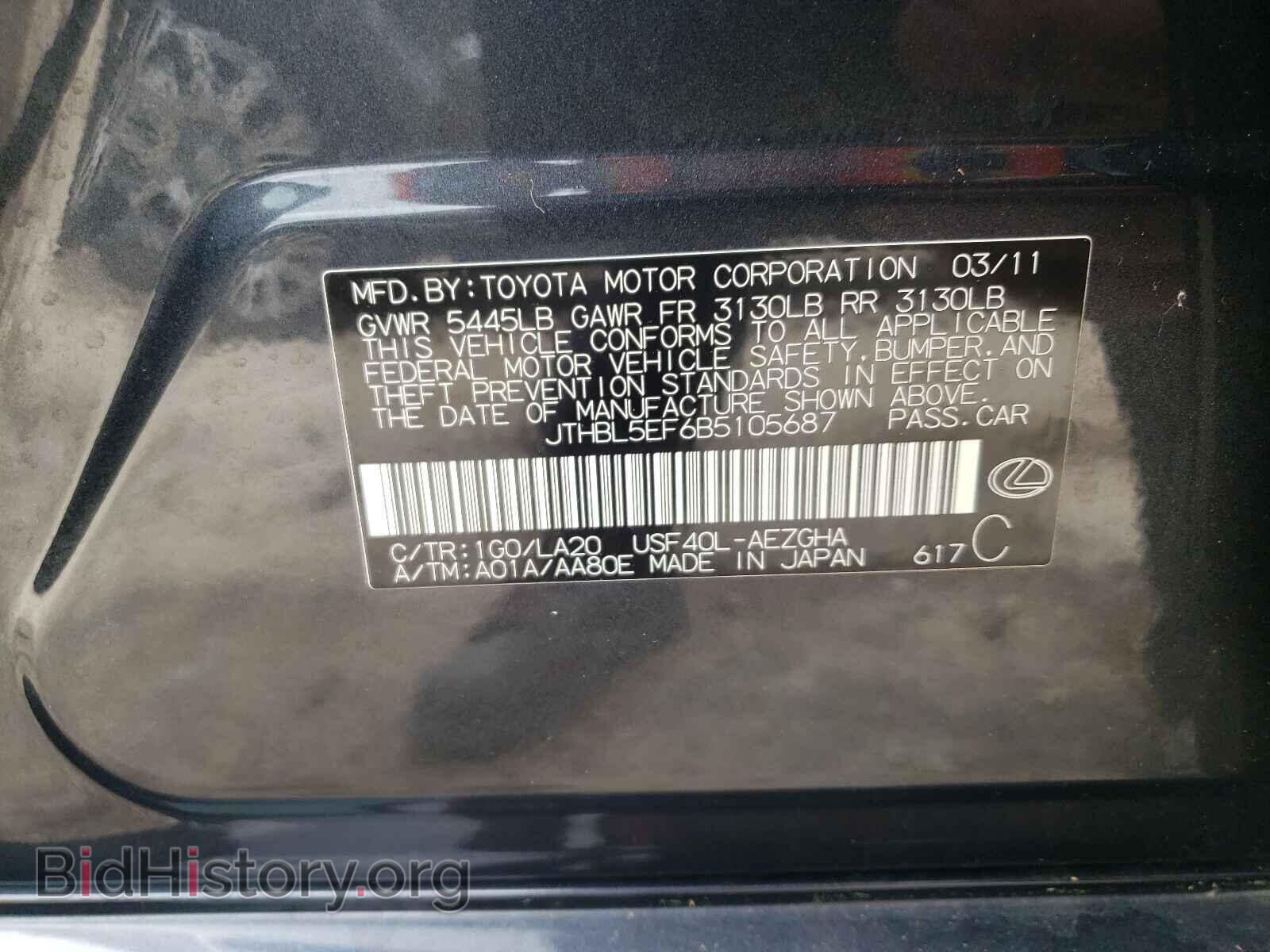 2011 LEXUS LS460 - VIN: JTHBL5EF6B5105687 - Photo 10
