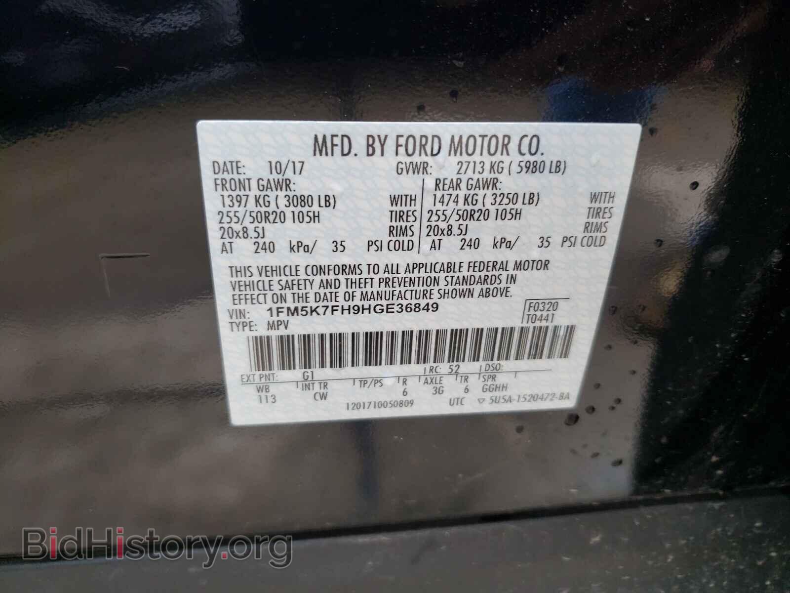2017 FORD EXPLORER - VIN: 1FM5K7FH9HGE36849 - Photo 10