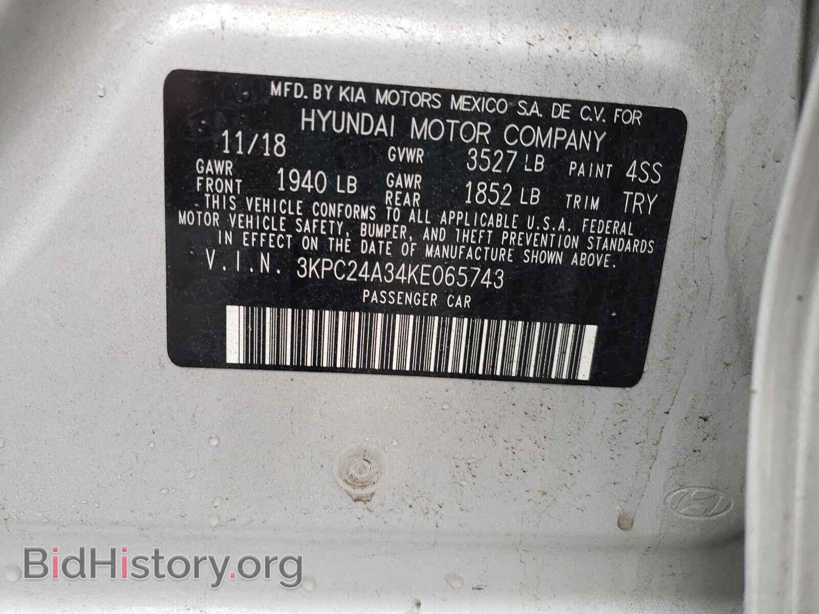 2019 HYUNDAI ACCENT - VIN: 3KPC24A34KE065743 - Фото 10