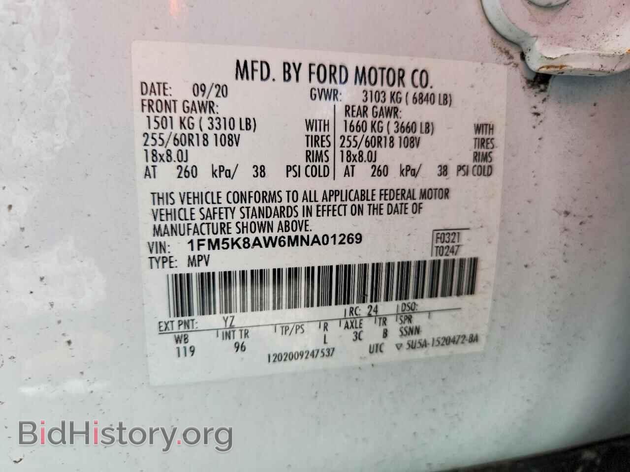 2021 FORD EXPLORER - VIN: 1FM5K8AW6MNA01269 - Photo 12