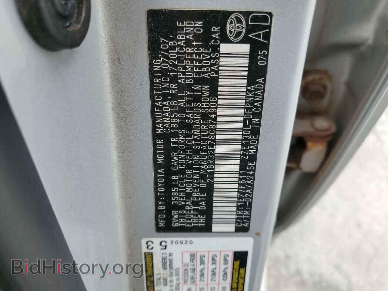 2008 TOYOTA COROLLA - VIN: 2T1BR32E78C874906 - Фото 13