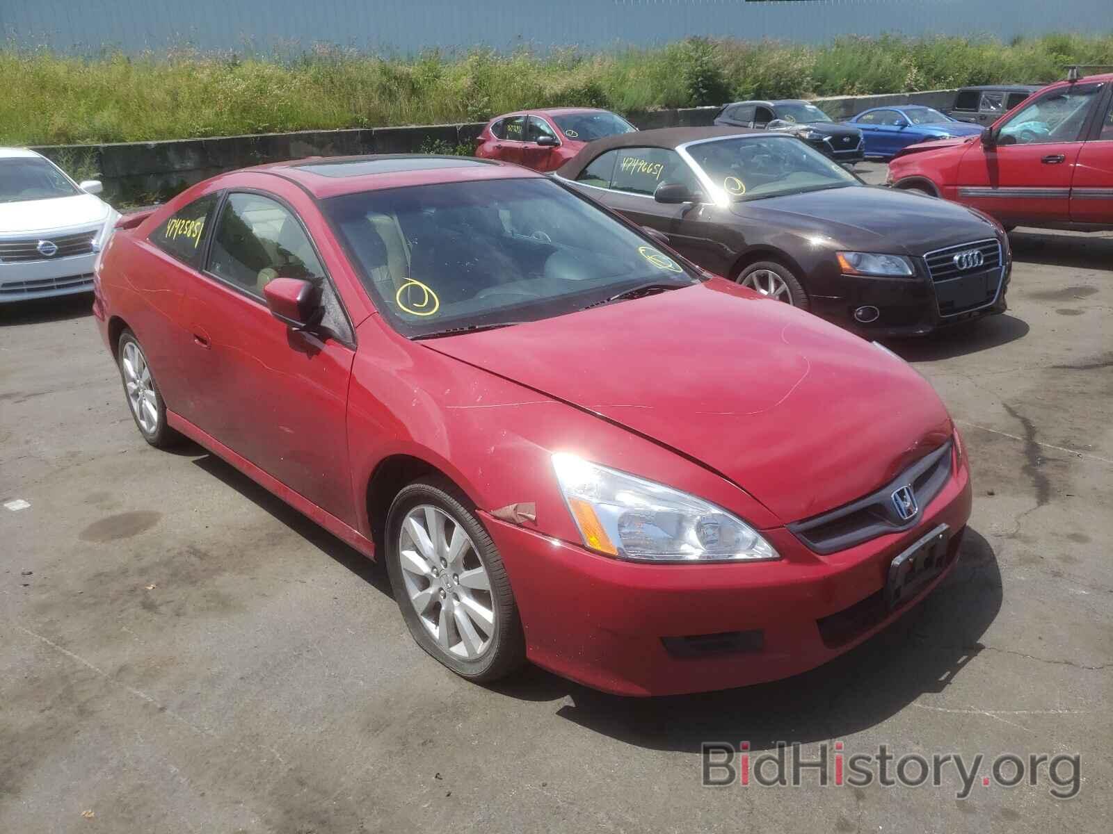 Photo 1HGCM82636A006235 - HONDA ACCORD 2006