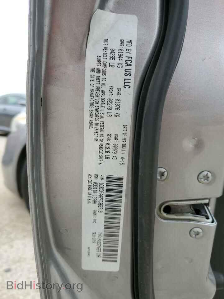 2015 DODGE DART - VIN: 1C3CDFAA2FD362719 - Фото 12