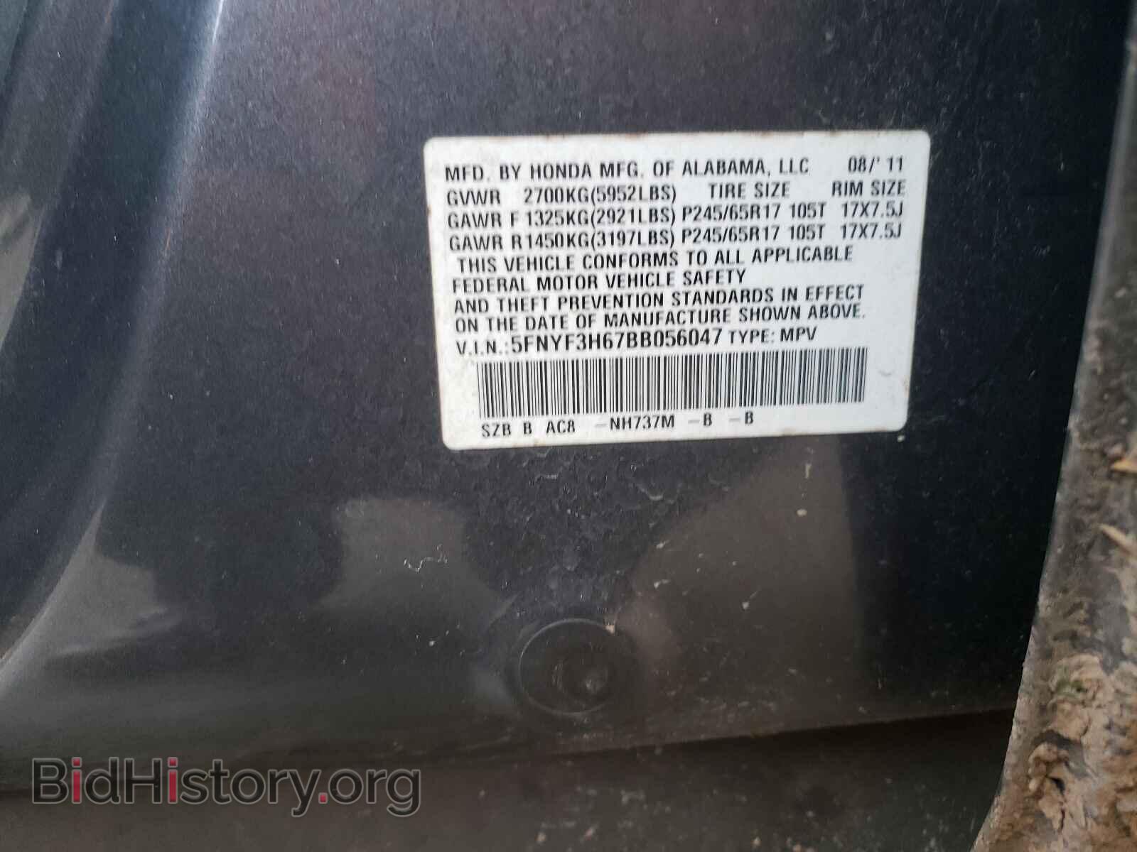 2011 HONDA PILOT - VIN: 5FNYF3H67BB056047 - Photo 10