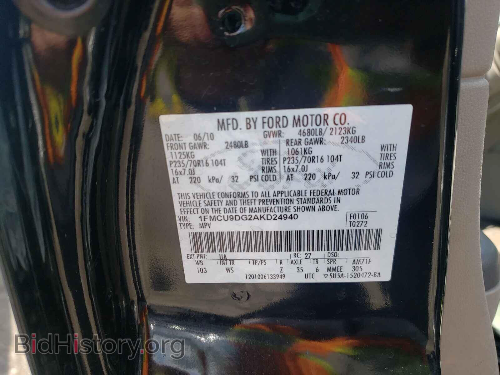 2010 FORD ESCAPE - VIN: 1FMCU9DG2AKD24940 - Фото 10