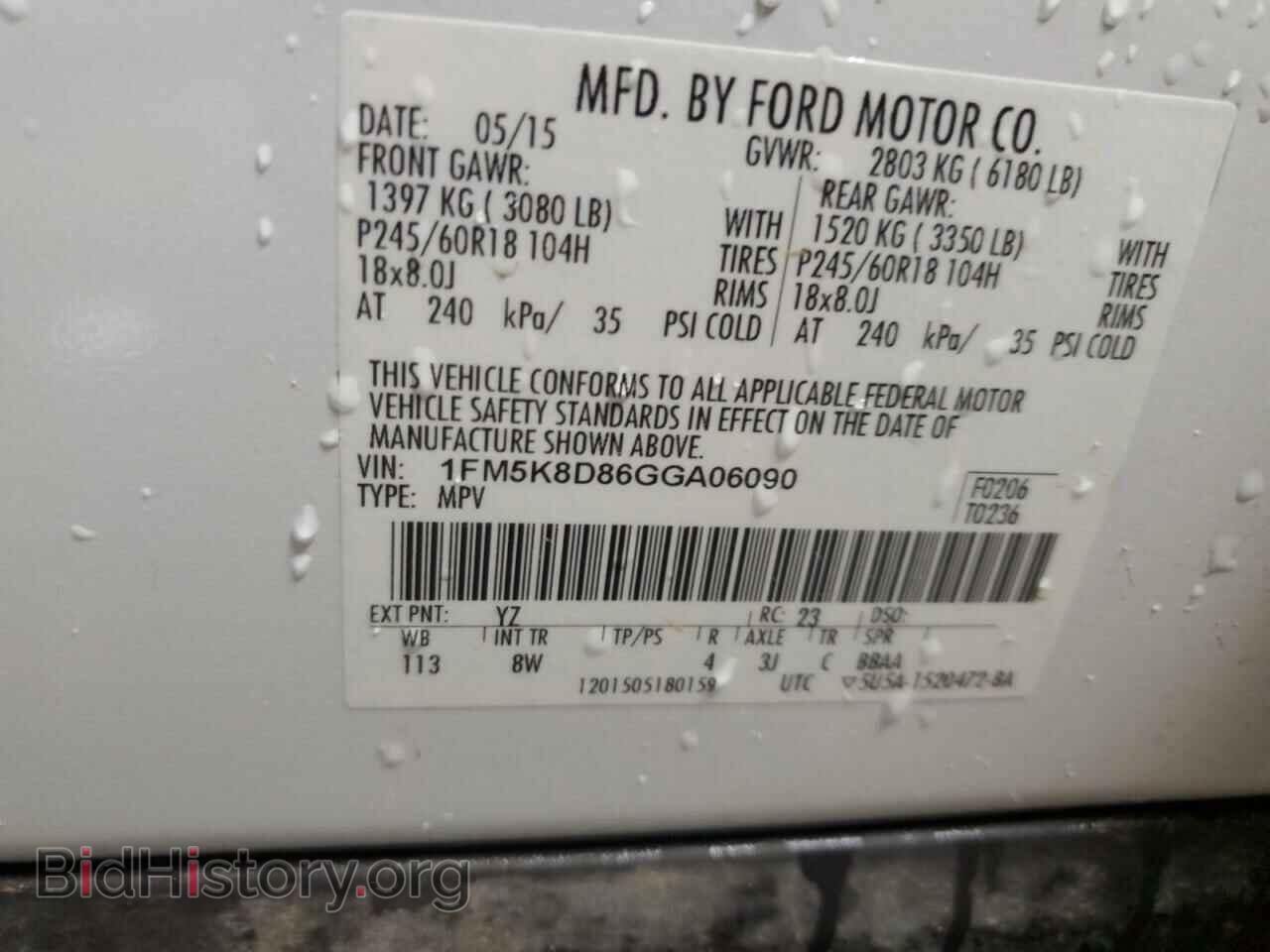 2016 FORD EXPLORER - VIN: 1FM5K8D86GGA06090 - Photo 14