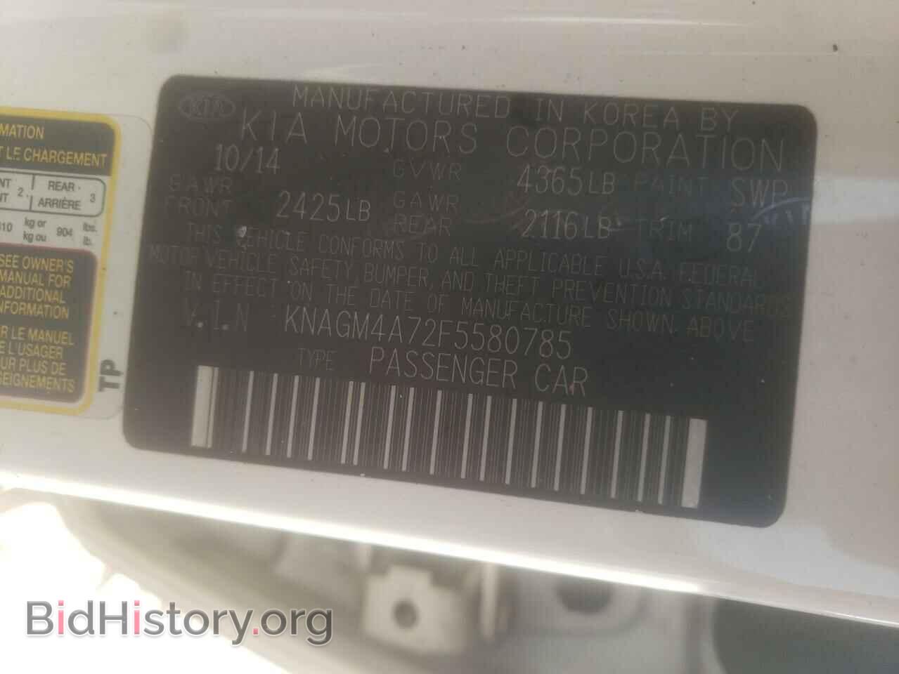2015 KIA OPTIMA - VIN: KNAGM4A72F5580785 - Фото 10
