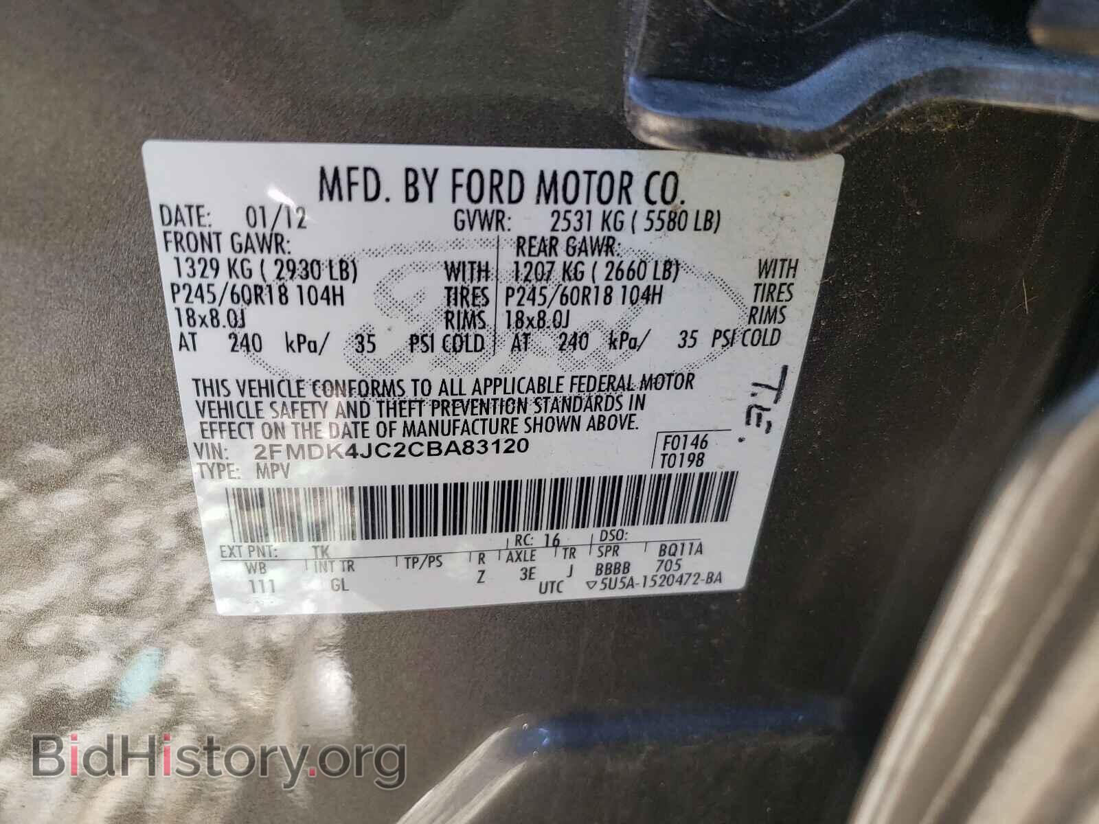 2012 FORD EDGE - VIN: 2FMDK4JC2CBA83120 - Photo 10