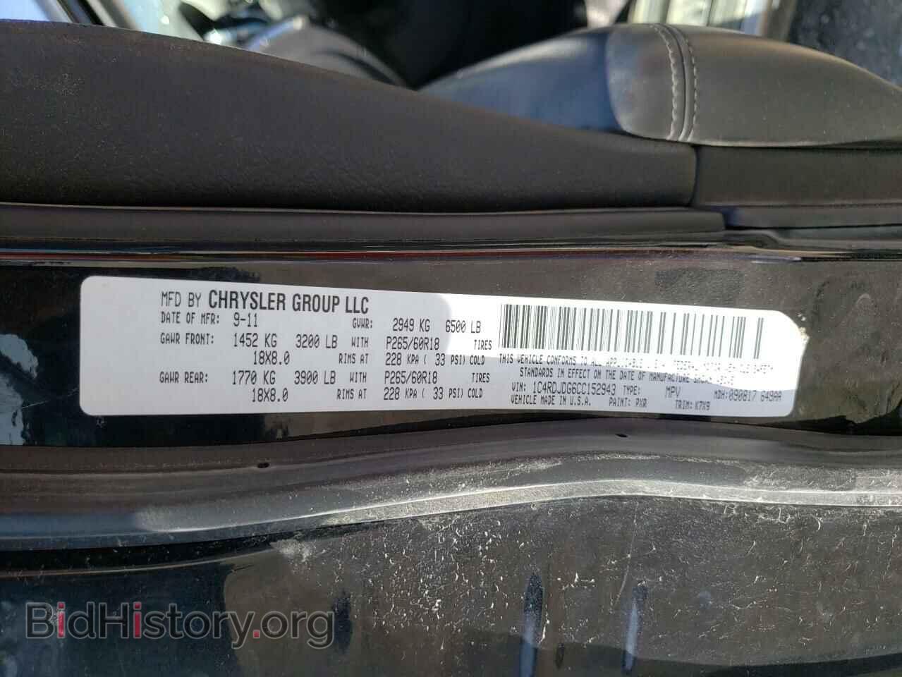 2012 DODGE DURANGO - VIN: 1C4RDJDG6CC152943 - Photo 10