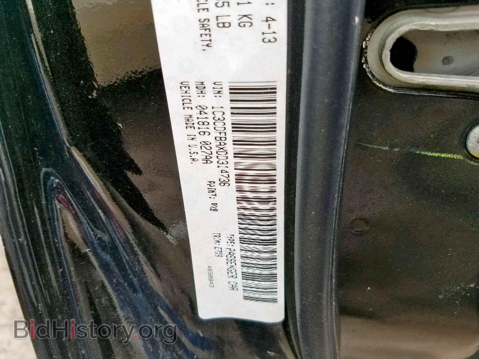 2013 DODGE DART - VIN: 1C3CDFBAXDD314736 - Photo 10