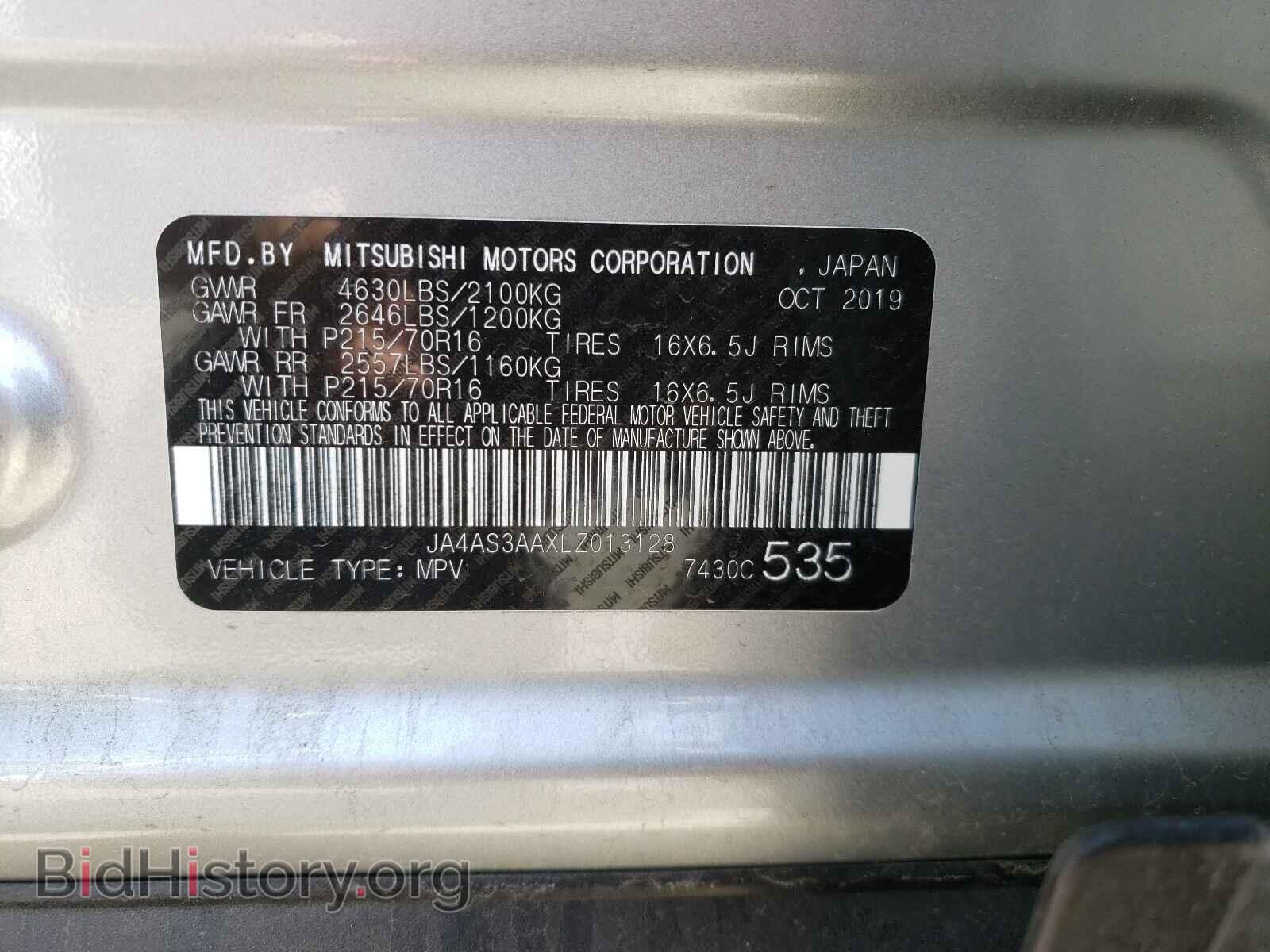 2020 MITSUBISHI ECLIPSE - VIN: JA4AS3AAXLZ013128 - Фото 10
