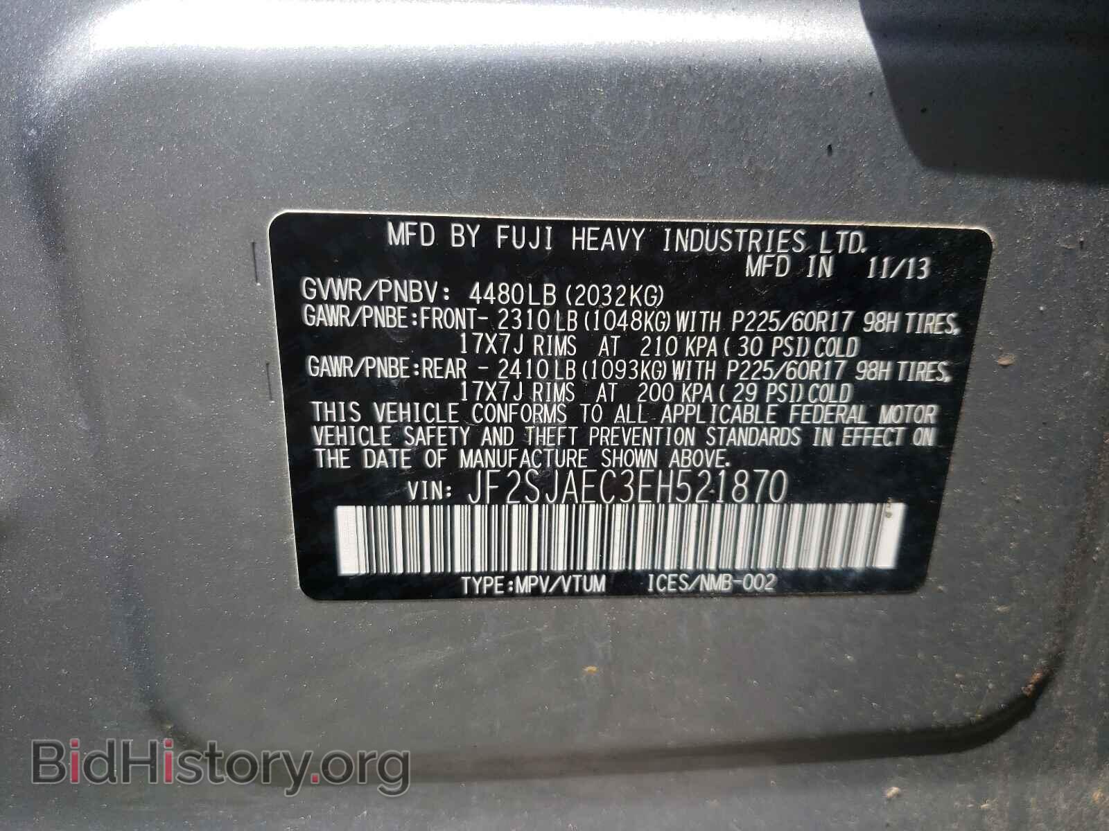 2014 SUBARU FORESTER - VIN: JF2SJAEC3EH521870 - Фото 10