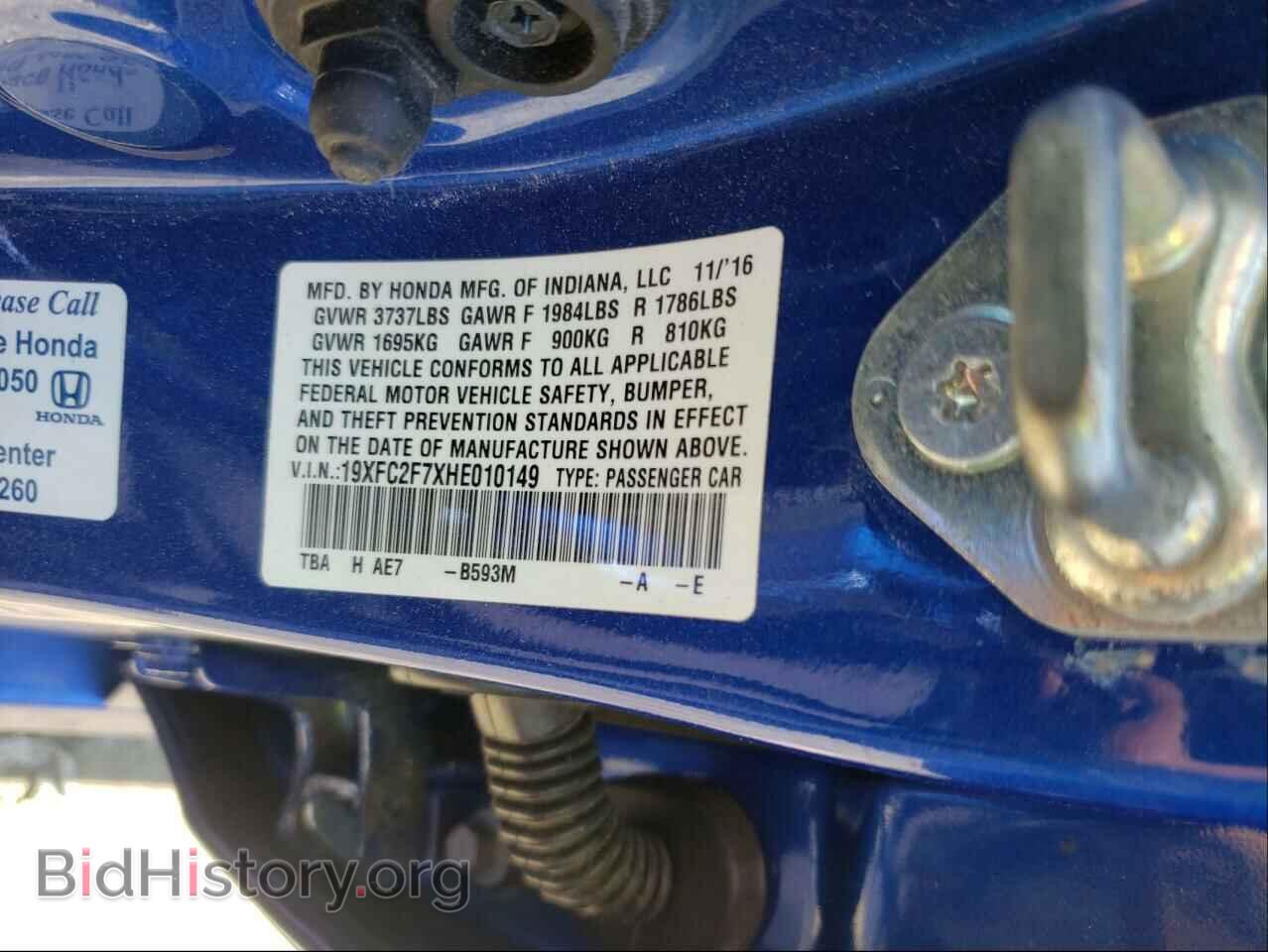 2017 HONDA CIVIC - VIN: 19XFC2F7XHE010149 - Фото 10