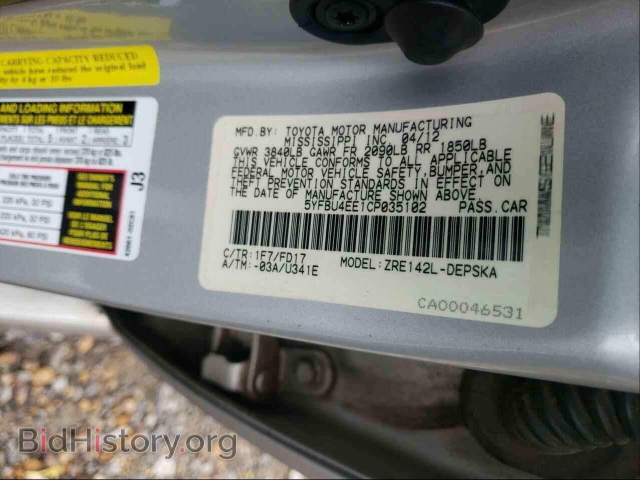 2012 TOYOTA COROLLA - VIN: 5YFBU4EE1CP035102 - Фото 10