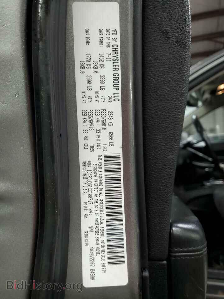 2012 DODGE DURANGO - VIN: 1C4RDJDG1CC100717 - Photo 13