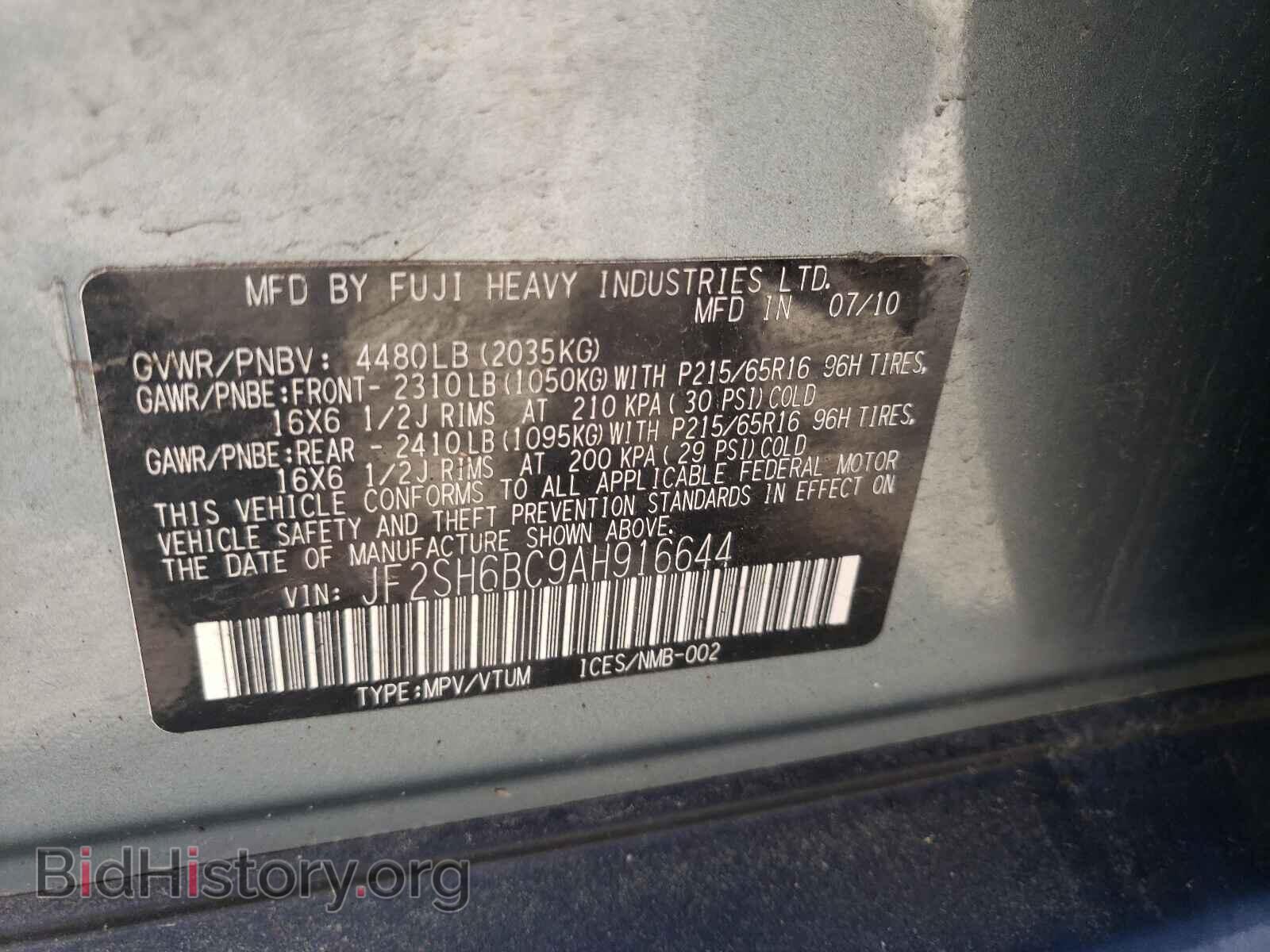 2010 SUBARU FORESTER - VIN: JF2SH6BC9AH916644 - Фото 10