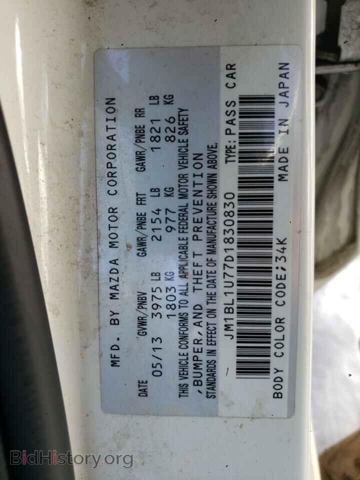 2013 MAZDA 3 - VIN: JM1BL1U77D1830830 - Фото 12