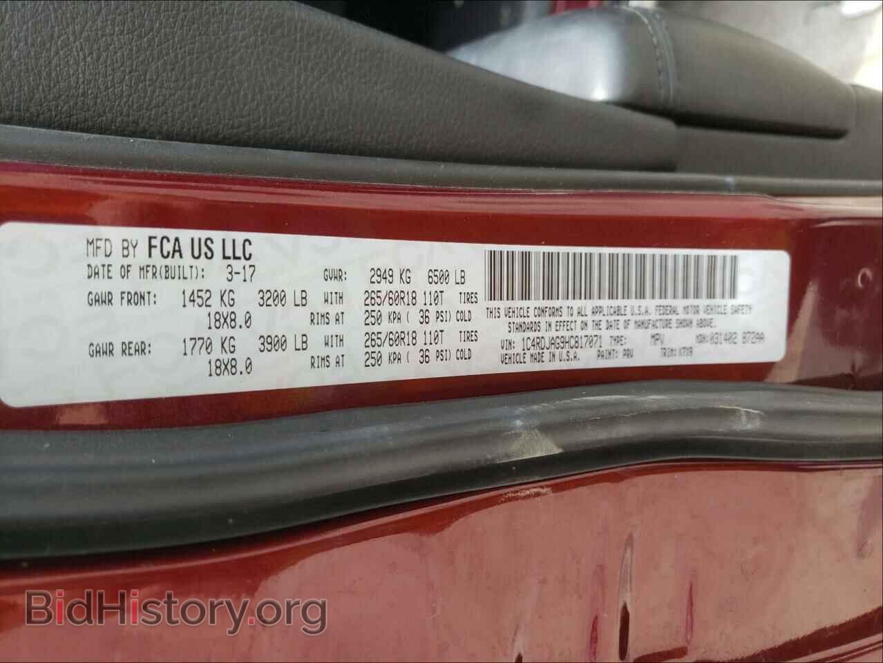 2017 DODGE DURANGO - VIN: 1C4RDJAG9HC817071 - Фото 10