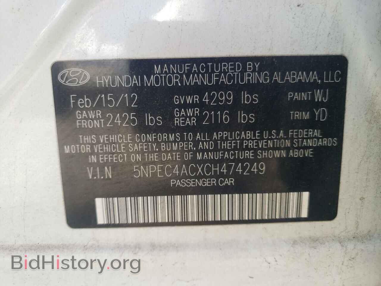 2012 HYUNDAI SONATA - VIN: 5NPEC4ACXCH474249 - Фото 10