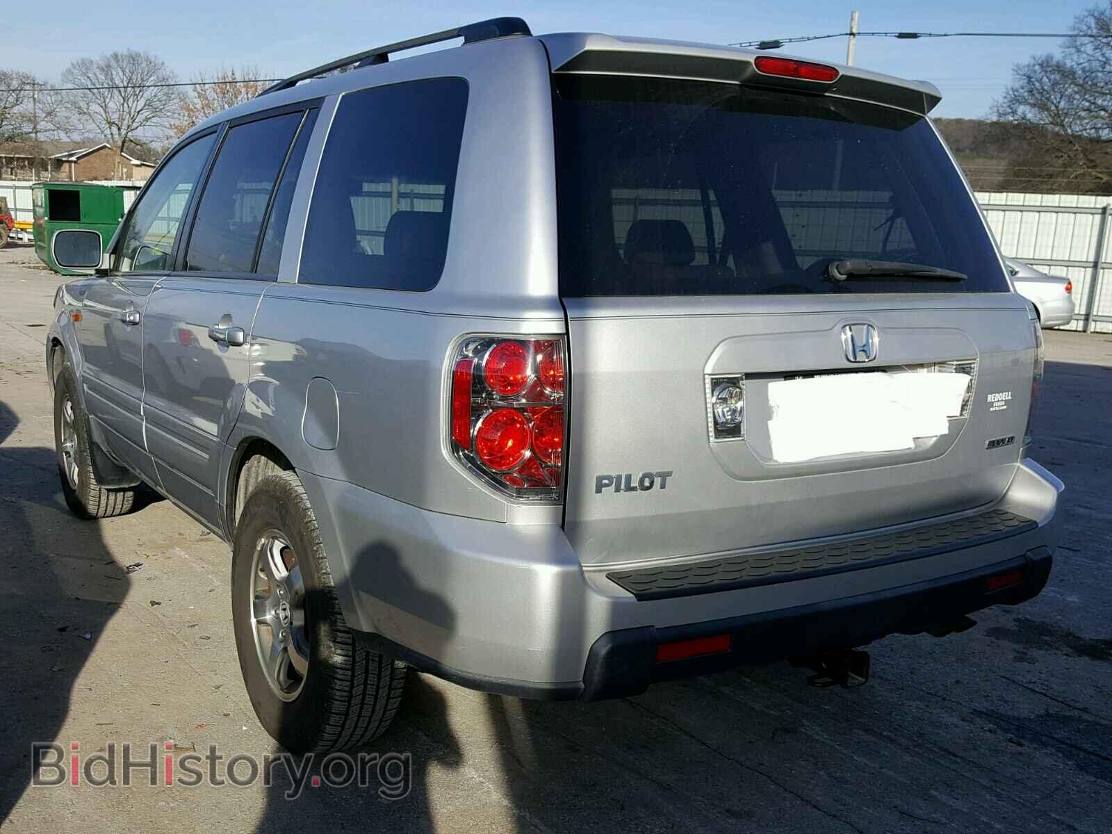 2007 HONDA PILOT - VIN: 5FNYF18537B020908 - Фото 3