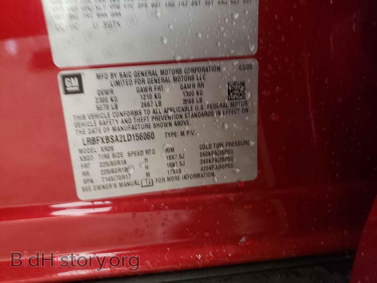 2020 BUICK ENVISION - VIN: LRBFXBSA2LD156060 - Фото 10