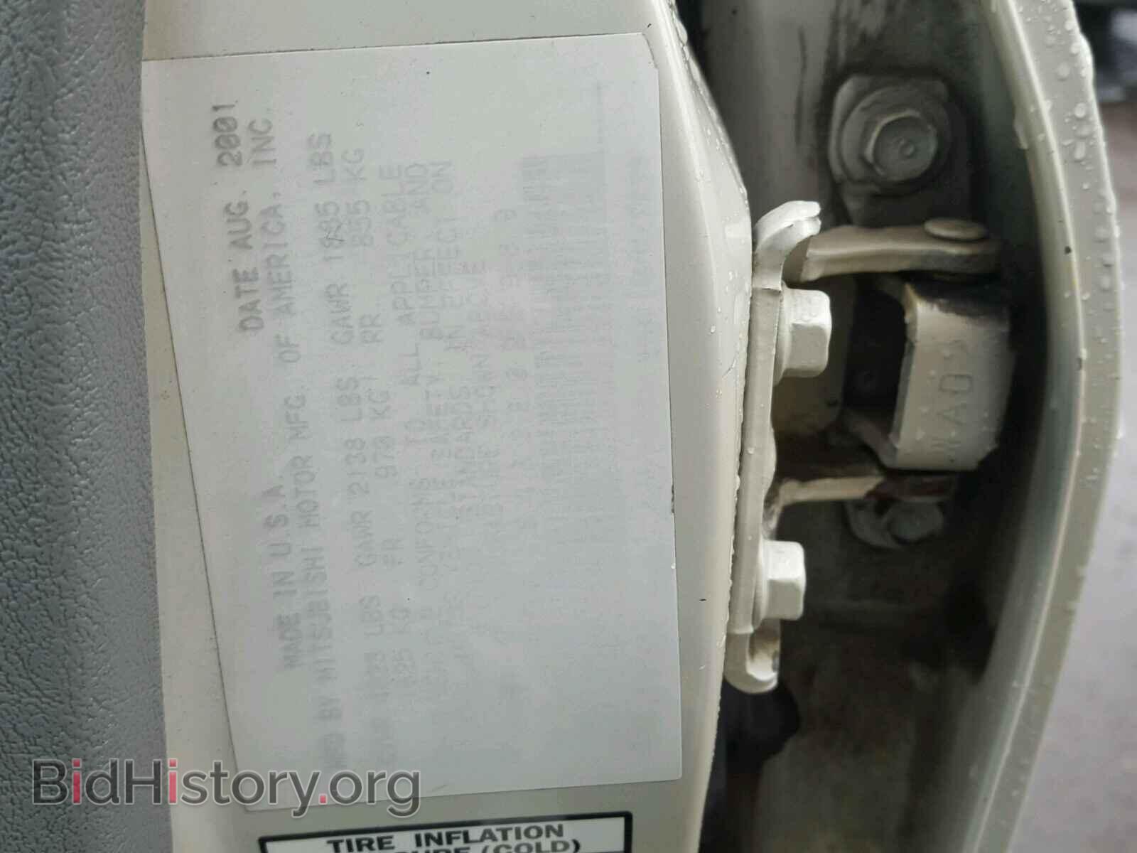2002 MITSUBISHI GALANT - VIN: 4A3AA46G82E026989 - Фото 10