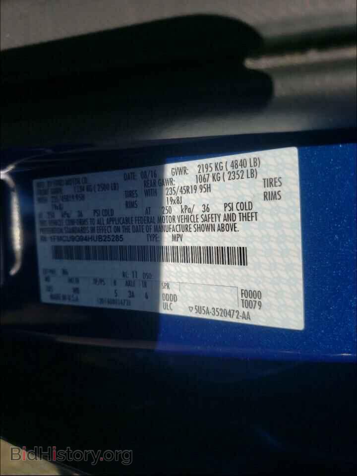 2017 FORD ESCAPE - VIN: 1FMCU9G94HUB25285 - Фото 10