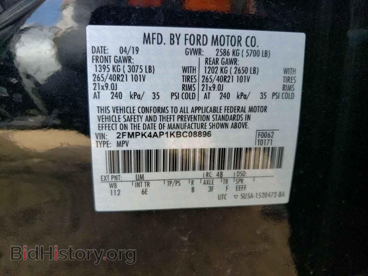 2019 FORD EDGE - VIN: 2FMPK4AP1KBC08896 - Фото 13