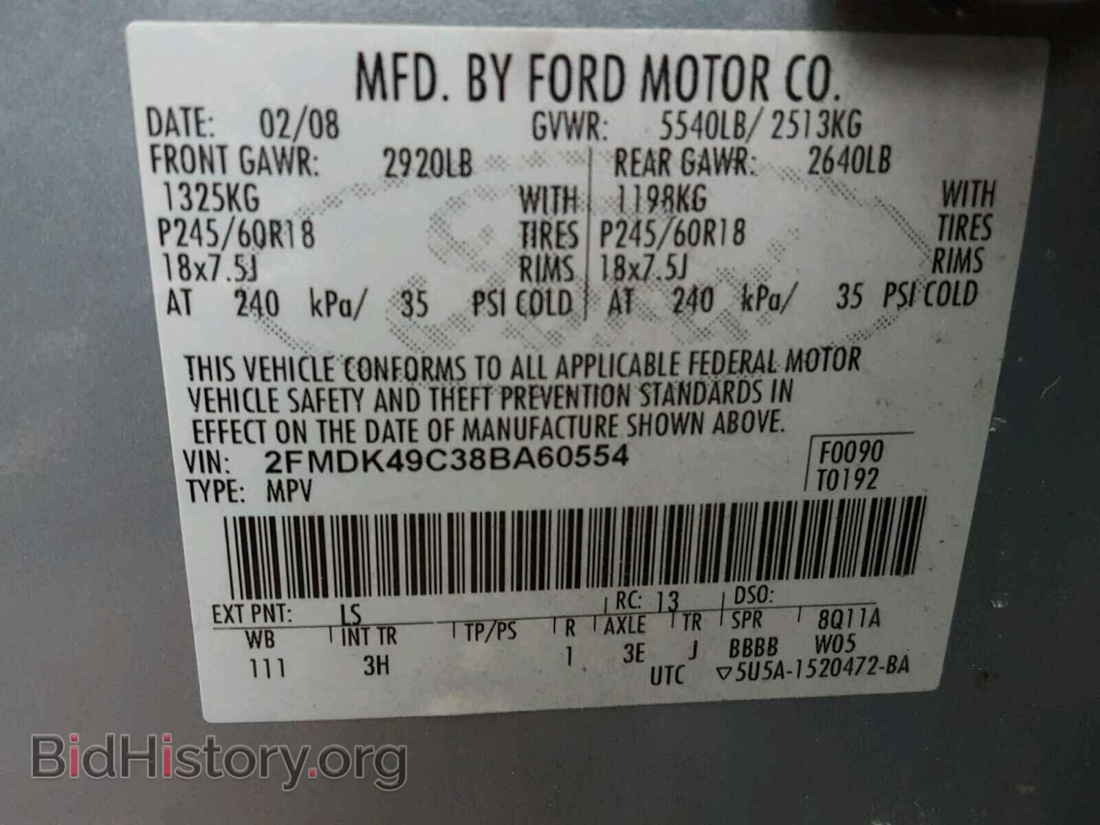 2008 FORD EDGE - VIN: 2FMDK49C38BA60554 - Фото 10