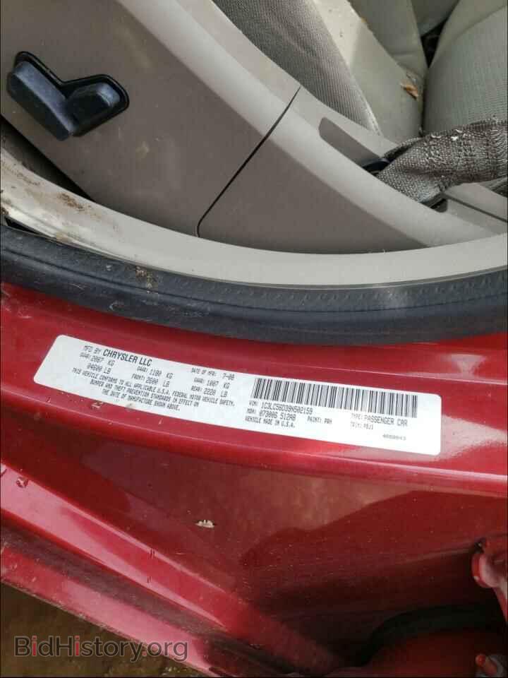 2009 CHRYSLER SEBRING - VIN: 1C3LC56D39N502159 - Фото 10