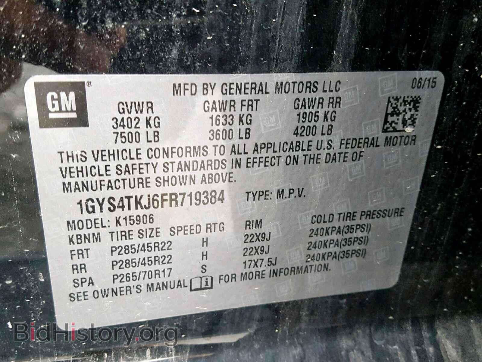 2015 CADILLAC ESCALADE E - VIN: 1GYS4TKJ6FR719384 - Photo 10