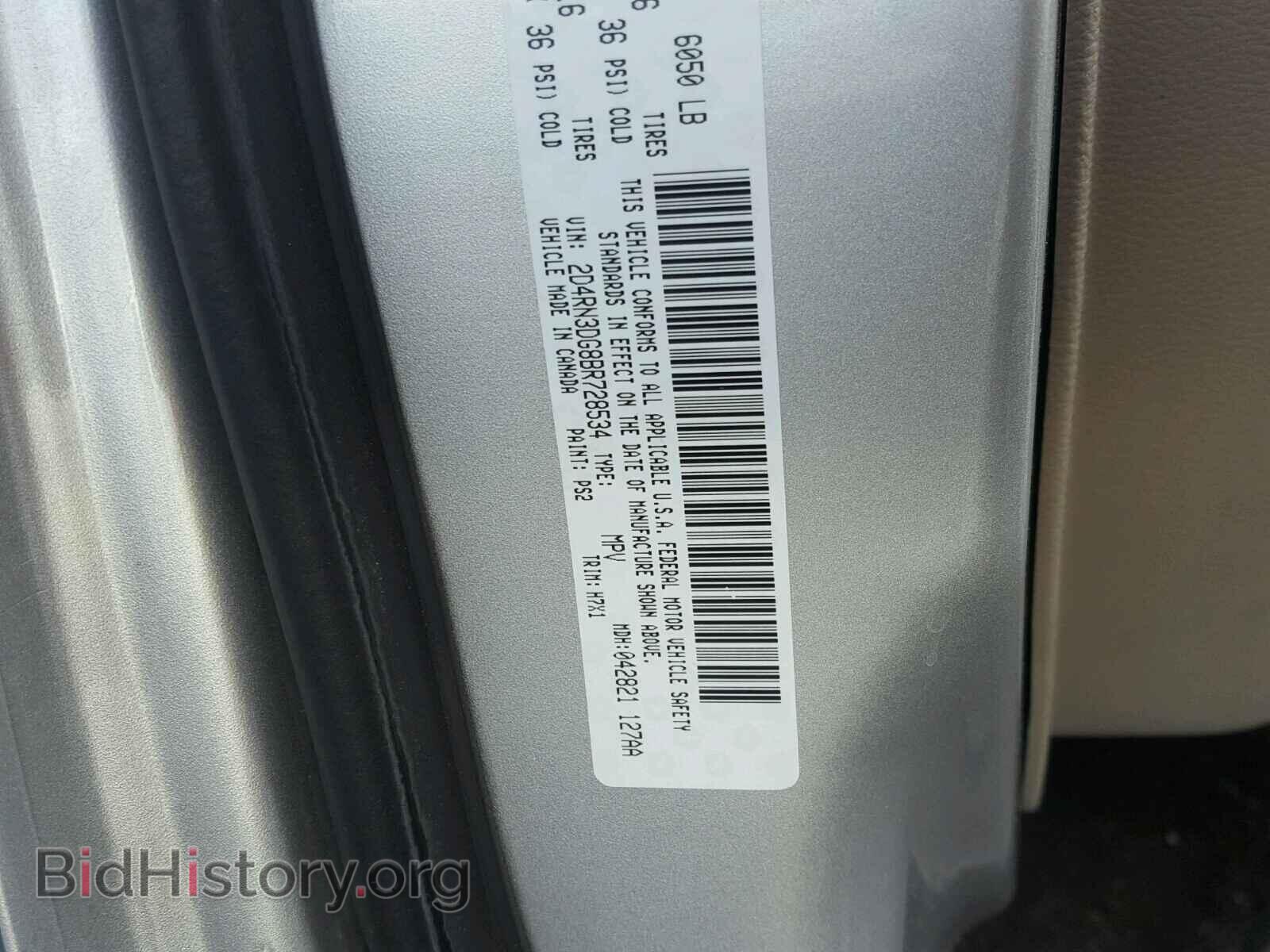 2011 DODGE CARAVAN - VIN: 2D4RN3DG8BR728534 - Фото 10