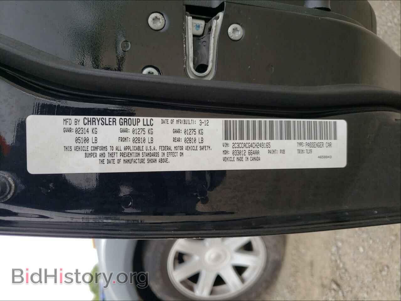 2012 CHRYSLER 300 - VIN: 2C3CCACG4CH249165 - Фото 10