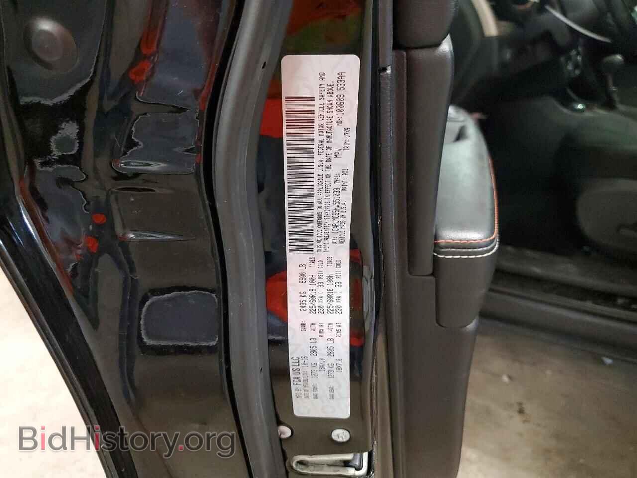 2017 JEEP CHEROKEE - VIN: 1C4PJMCS5HW551033 - Фото 13