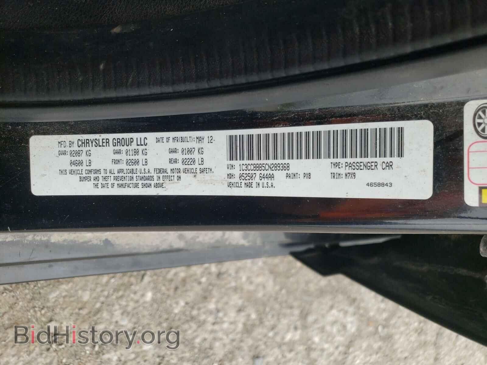 2012 CHRYSLER 200 - VIN: 1C3CCBBB5CN289368 - Фото 10