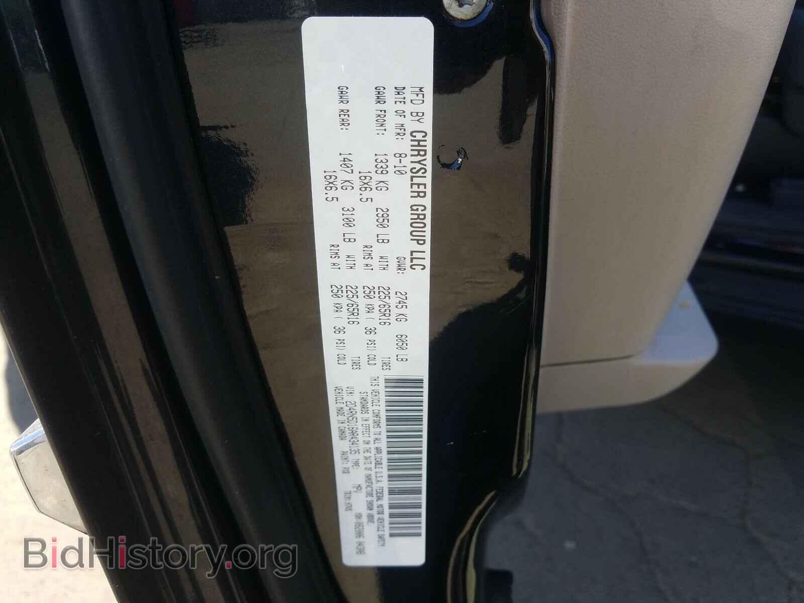 2010 DODGE CARAVAN - VIN: 2D4RN5D16AR434135 - Фото 10