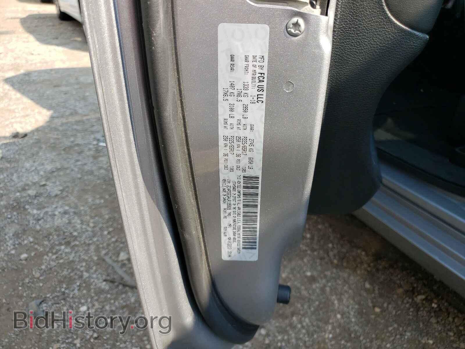 2018 DODGE CARAVAN - VIN: 2C4RDGEG4JR195828 - Фото 10