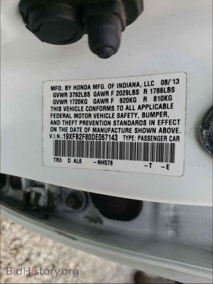 2013 HONDA CIVIC - VIN: 19XFB2F80DE067143 - Фото 10