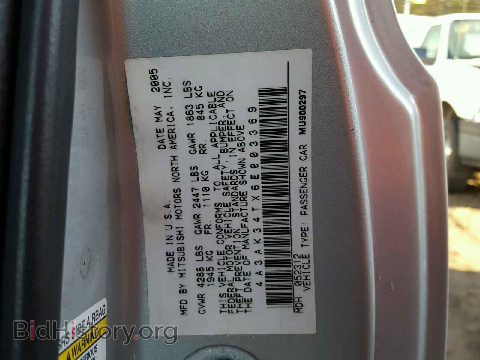 2006 MITSUBISHI ECLIPSE - VIN: 4A3AK34TX6E003369 - Фото 9