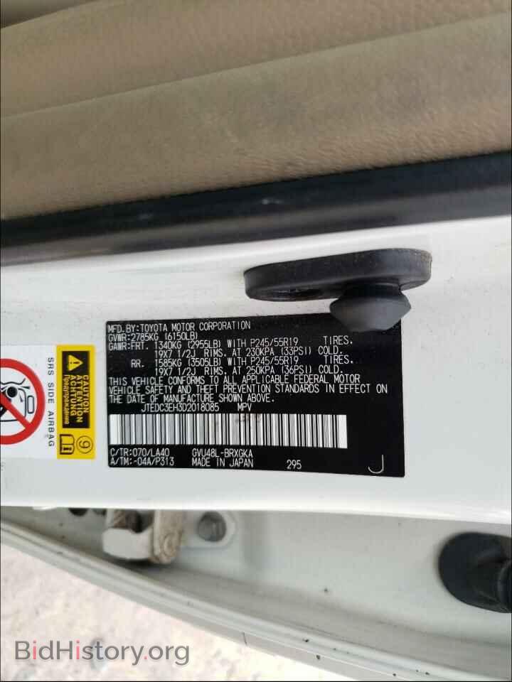 2013 TOYOTA HIGHLANDER - VIN: JTEDC3EH3D2018085 - Фото 10