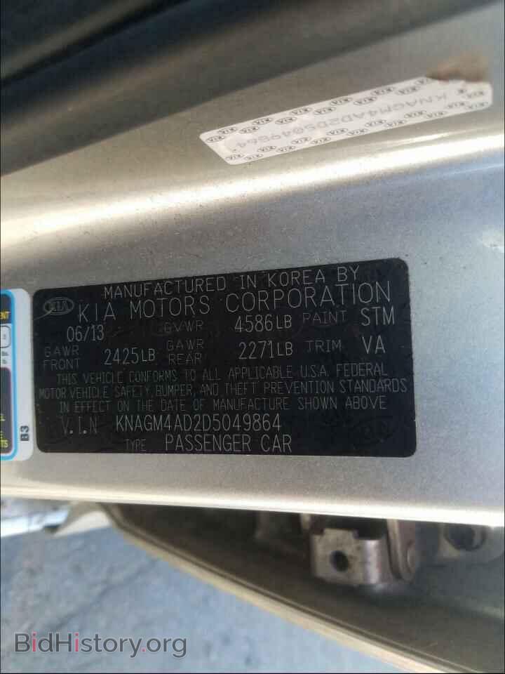 2013 KIA OPTIMA - VIN: KNAGM4AD2D5049864 - Фото 10