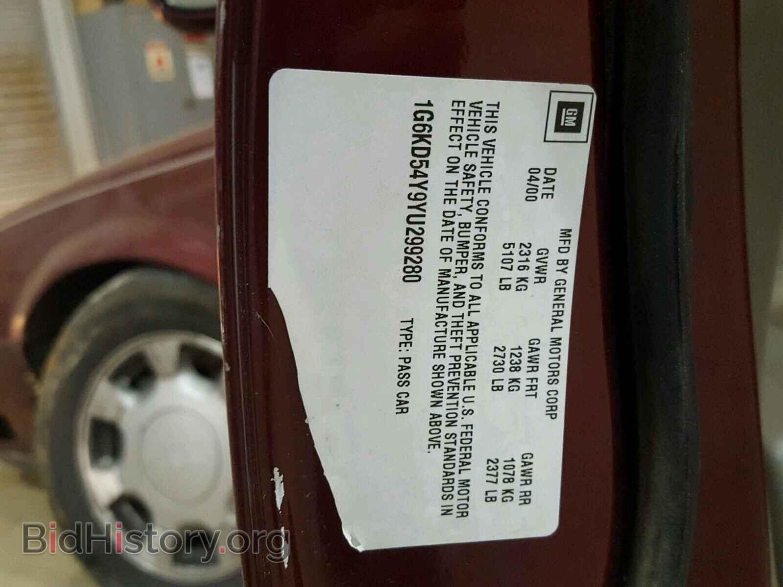 2000 CADILLAC DEVILLE - VIN: 1G6KD54Y9YU299280 - Photo 10